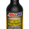 Diesel Injector Clean Fuel Additive